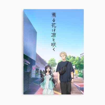 The Fragrant Flower Blooms With Dignity Must Buy Poster